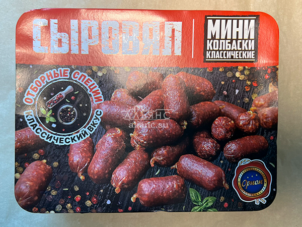 Колбаски (ВЕНГЕРСКИЕ) с/к (по 0,5кг) в Абакане