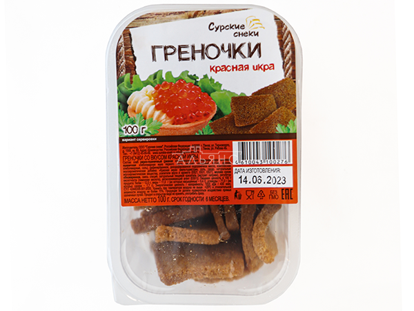 Сурские гренки со вкусом Красная икра (100 гр) в Абакане