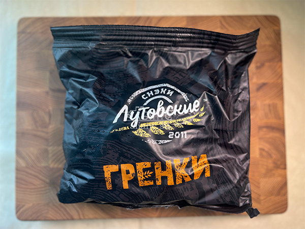 Багет телятина на гриле в Абакане