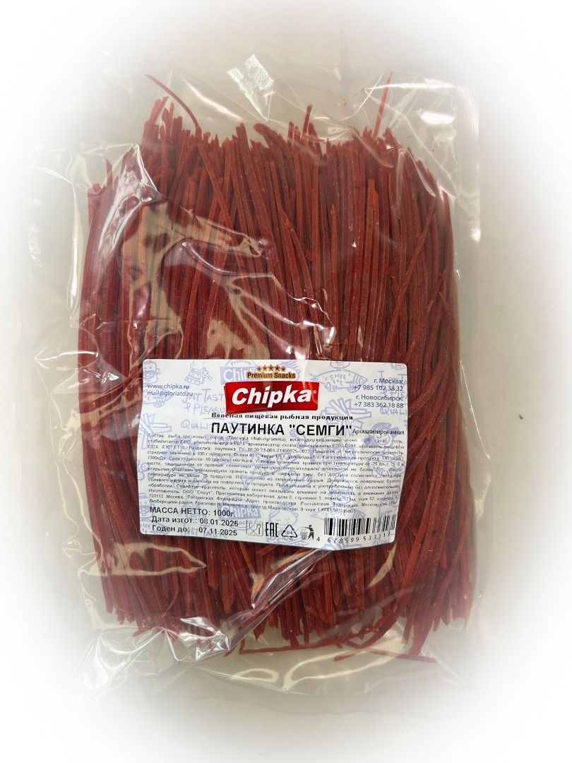 Семга паутинка (Chipka) 1кг в Абакане