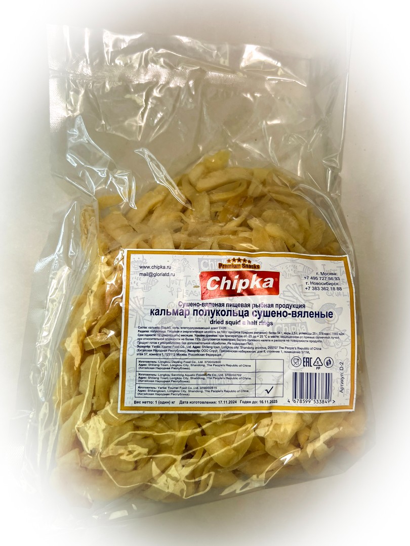 Кальмар кольца (Chipka) в Абакане