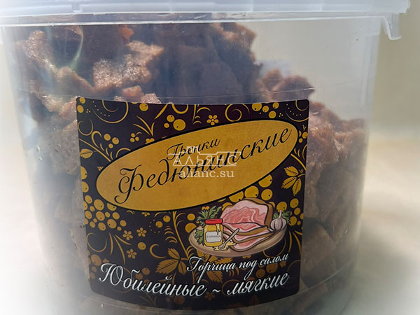 Гренки "ФЕДЮНИНСКИЕ" "Сало с горчицей" (ведро 900 гр.) в Абакане