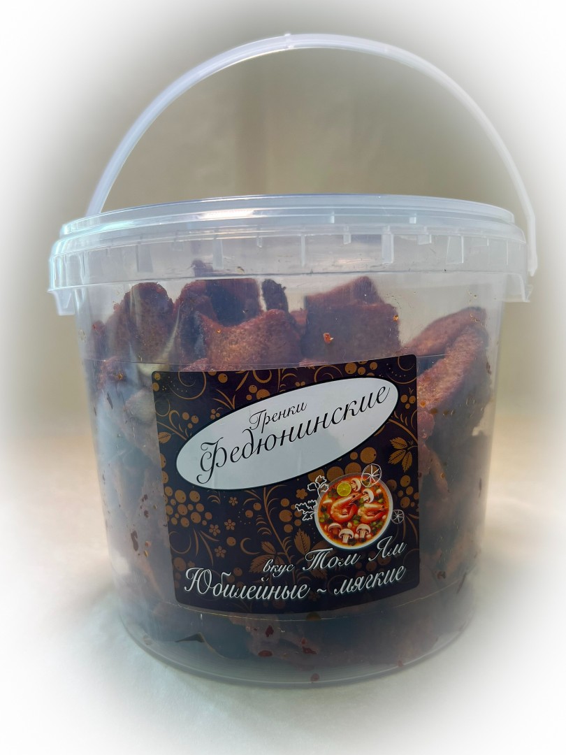 Гренки "ФЕДЮНИНСКИЕ" "Том ям" (ведро 900 гр.) в Абакане