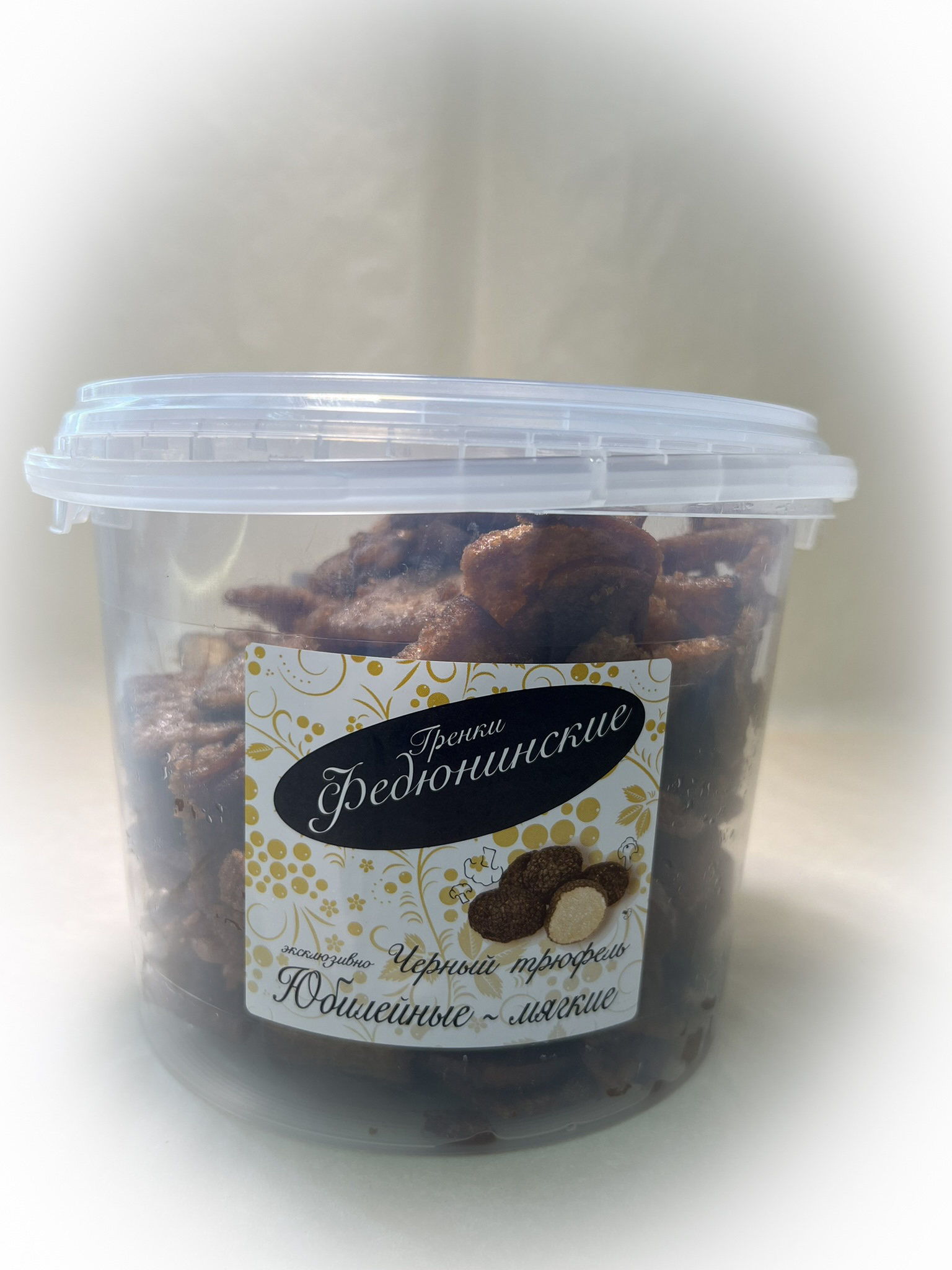 Гренки "ФЕДЮНИНСКИЕ" "Черный трюфель" (ведро 900 гр.) в Абакане