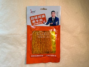 Чипсы из лаваша: Мучные полоски ОРАНЖЕВЫЕ со вкусом говядины 76 гр