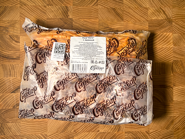 Сыр 1 кг ГОРНЫЙ СЫРОВАР (Нити с аджикой) в Абакане