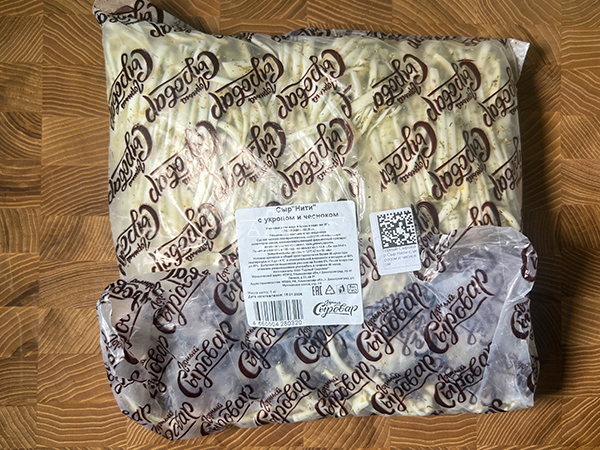 Сыр 1 кг ГОРНЫЙ СЫРОВАР (Нити с укропом и чесноком) в Абакане