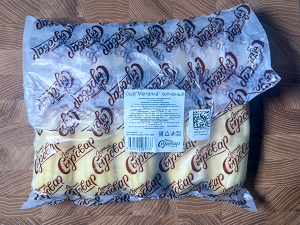 Сыр 1 кг ГОРНЫЙ СЫРОВАР (Метёлка копчёная) в Абакане